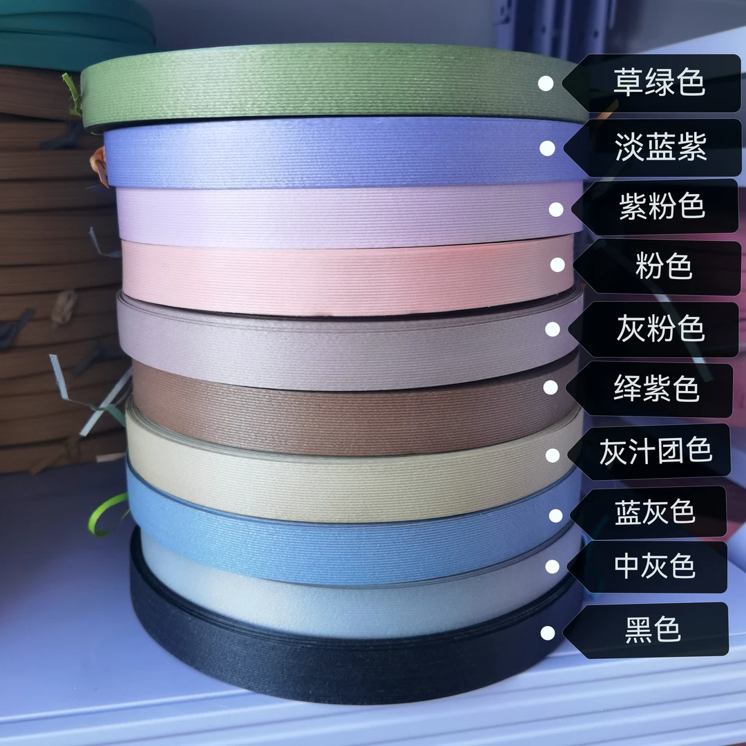 指语编艺时尚网红文创手提包仿纸藤材料编织包材料一斤长40米左右