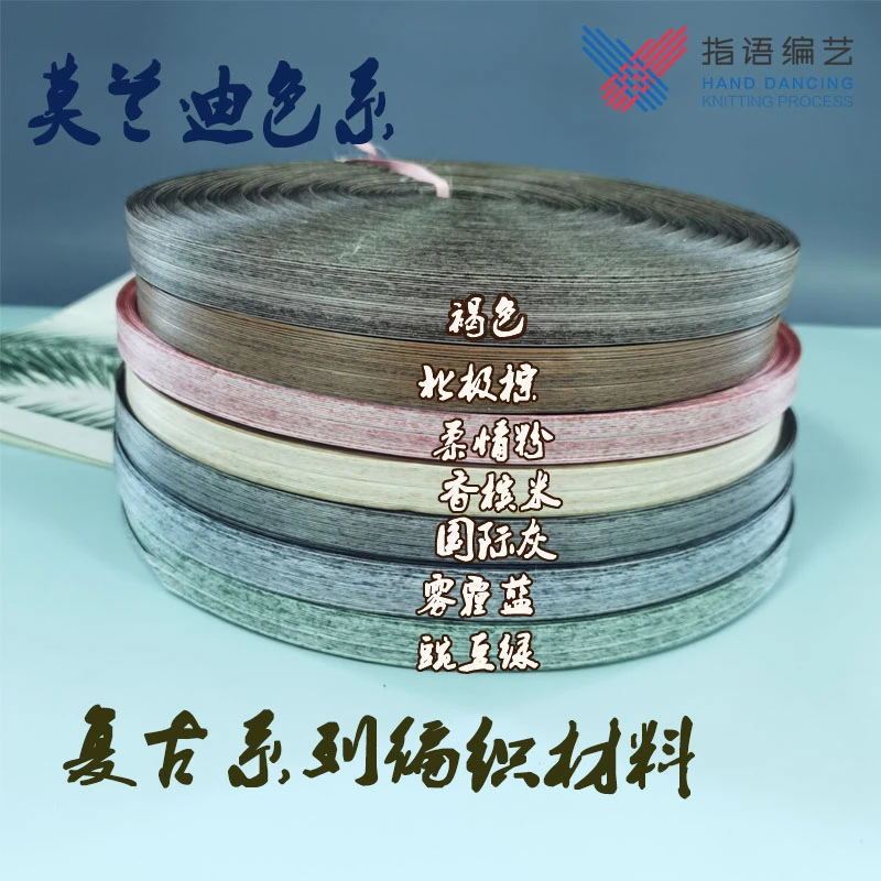 指语编艺一分为二文创手工编织包指语编艺复古仿藤条塑料菜篮子