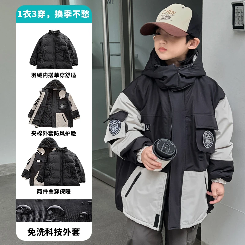 男童冲锋衣羽绒服三合一可拆卸冬装派克服2024新款儿童冬装外套潮