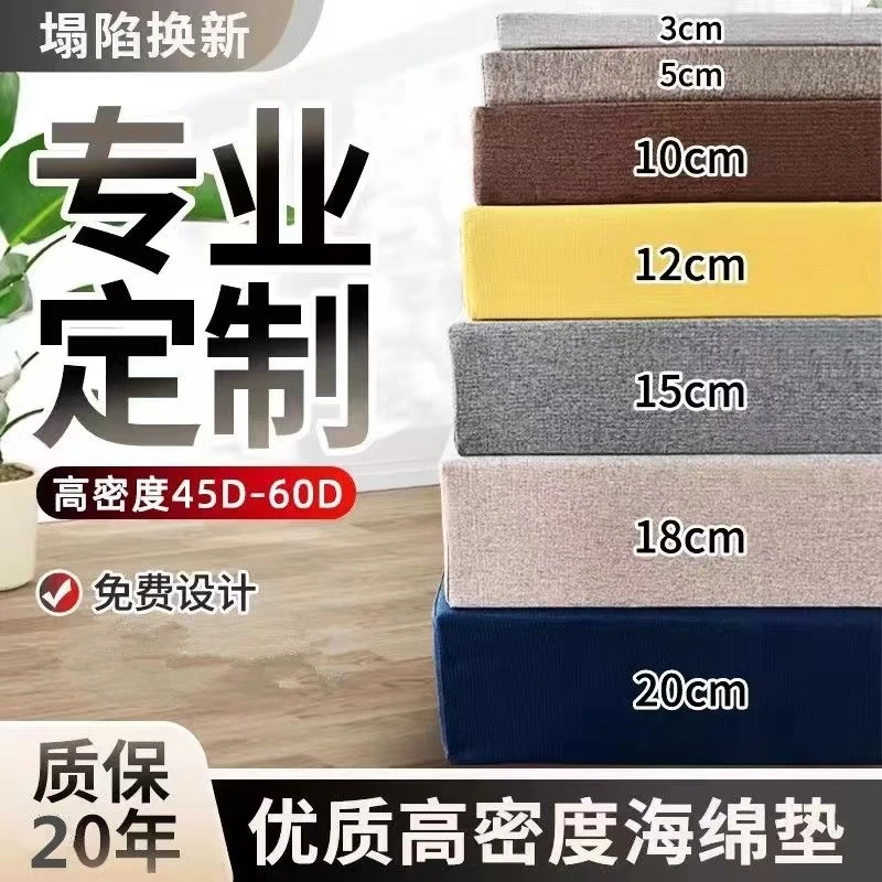 定制70H高密度海绵沙发垫加厚加硬飘窗垫实木红木坐椅床垫榻榻米