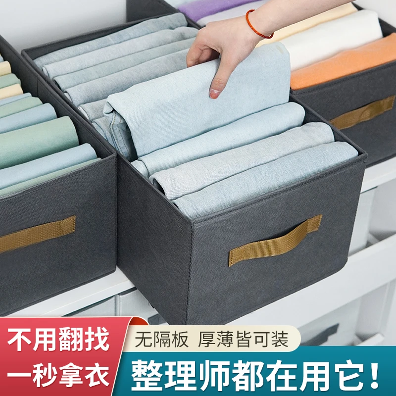 加厚布艺收纳盒工厂清仓四季衣物全收纳大容量衣柜整理衣裤收纳