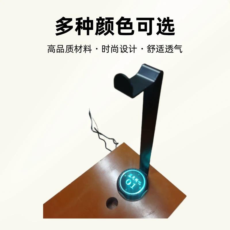 电脑桌面开关，带耳机挂架，4个开机键