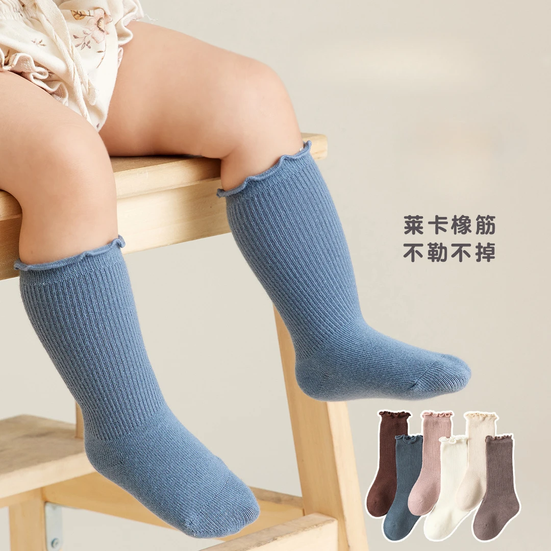 童袜婴儿中筒袜春秋季宝宝长筒袜精梳棉纯色不勒腿公主高筒花边袜