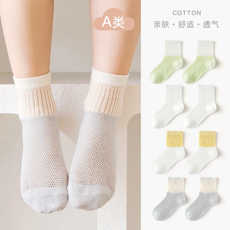 儿童袜子春夏季薄款透气网眼男童女童纯色中筒袜拼色学生袜中大童