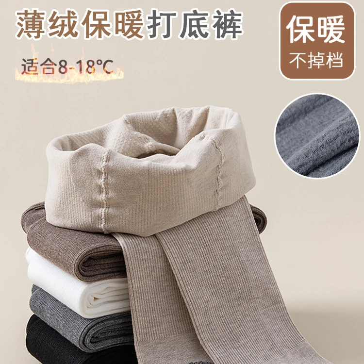 女童打底裤袜秋冬加厚白色中大童舞蹈袜外穿儿童连裤袜薄绒外穿