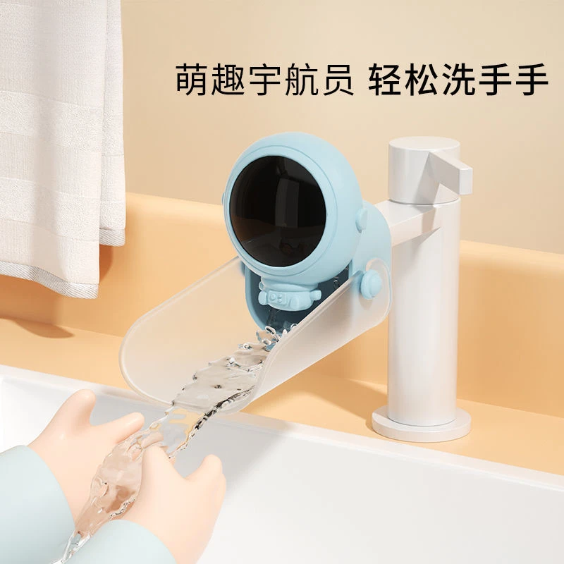 水龙头延长器卡通儿童水龙头延伸器套嘴宝宝洗手神器防溅水嘴通用
