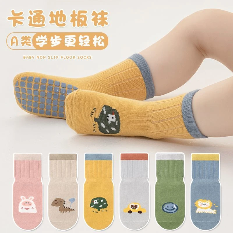 春秋薄款婴儿袜子卡通宝宝室内隔凉防滑地板袜儿童蹦床袜点胶棉袜