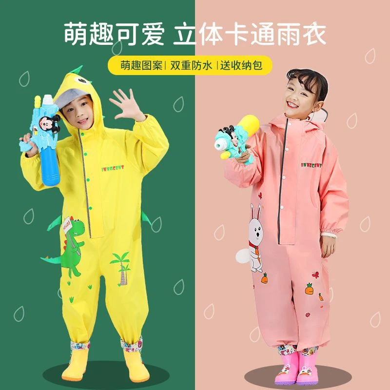 儿童连体雨衣男童女孩幼儿园宝宝防暴雨雨披学生雨具雨衣雨裤整套