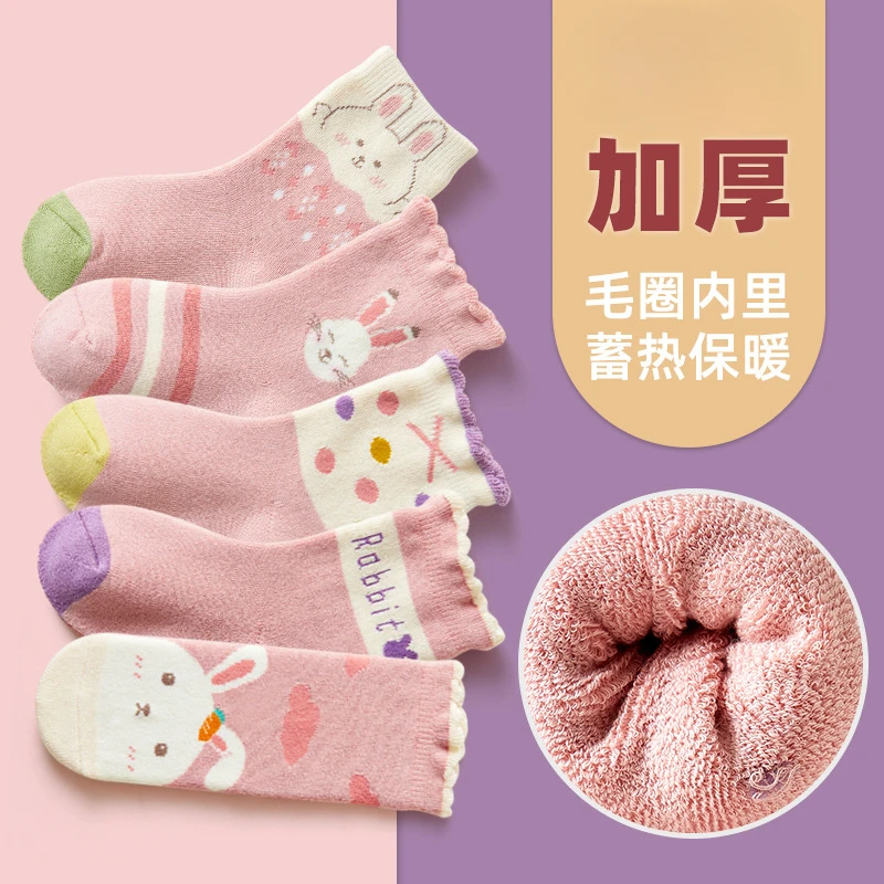 儿童袜子秋冬加厚毛圈卡通中筒棉袜加绒棉质童袜1-12岁中大童可穿