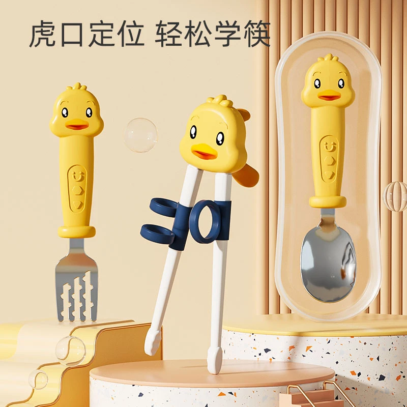 儿童筷子虎口训练筷子3岁一段宝宝辅助筷2-6岁儿童学习幼儿练习筷