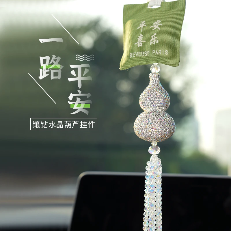 萌日【热销新品】平安葫芦轻奢镶钻水晶好寓意挂件后视镜豪车装饰