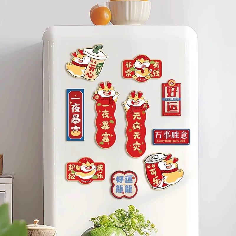 汽车装饰冰箱贴磁力贴2025龙年过新年氛围装饰春节门饰小贴饰图案