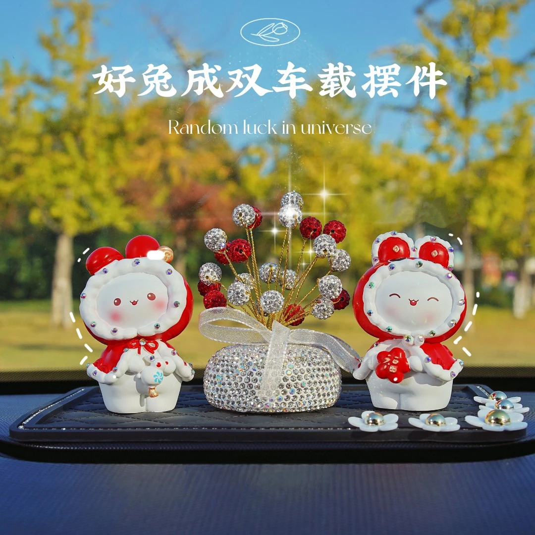 【兔兔摆件】好兔成双汽车中控台车载好物可爱饰品汽车摆件