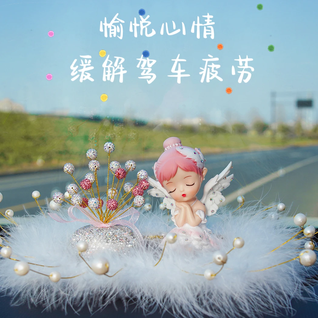 【天使之愿】满眼星辰香薰车载装饰摆件芭蕾贝拉天使中控台摆件