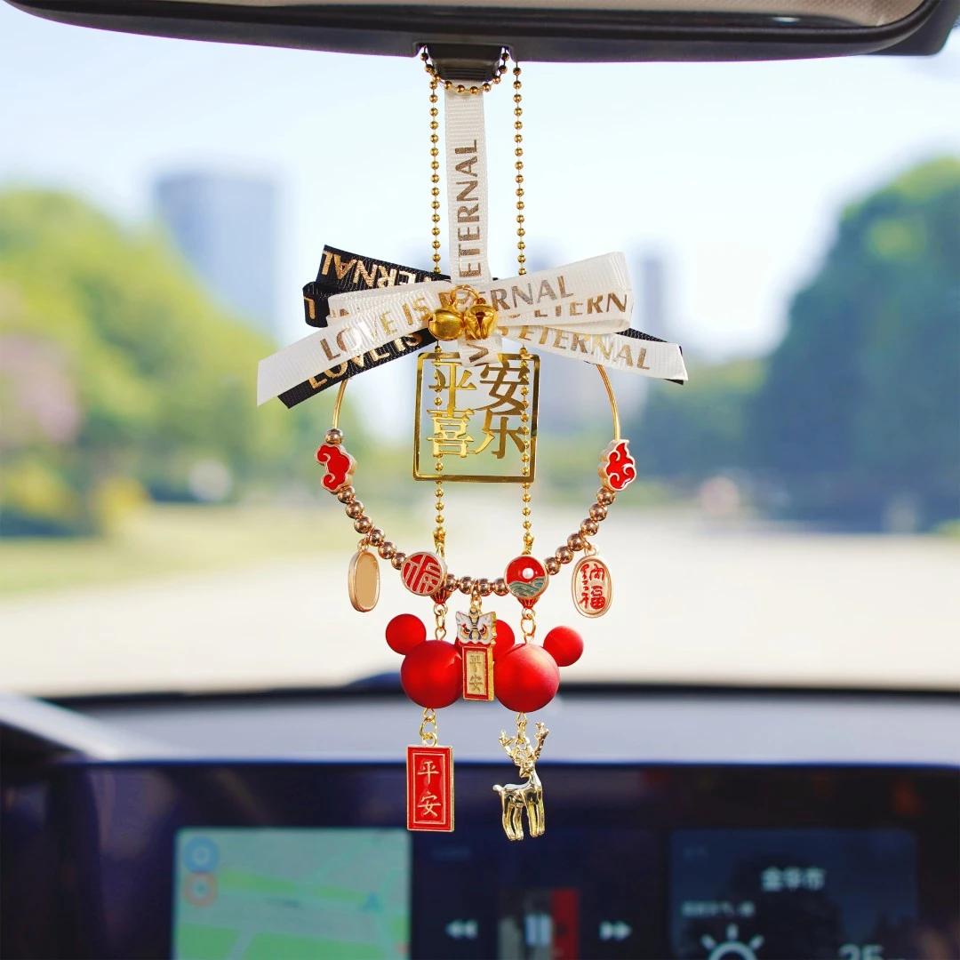 【金属平安喜乐】招米纳福一路平安汽车后视镜挂件男女通用新车送礼