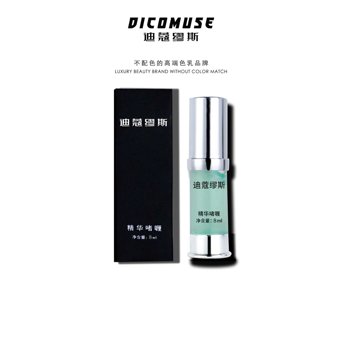 【迪蔻缪斯】精华啫喱x3组合修护滋养白老大