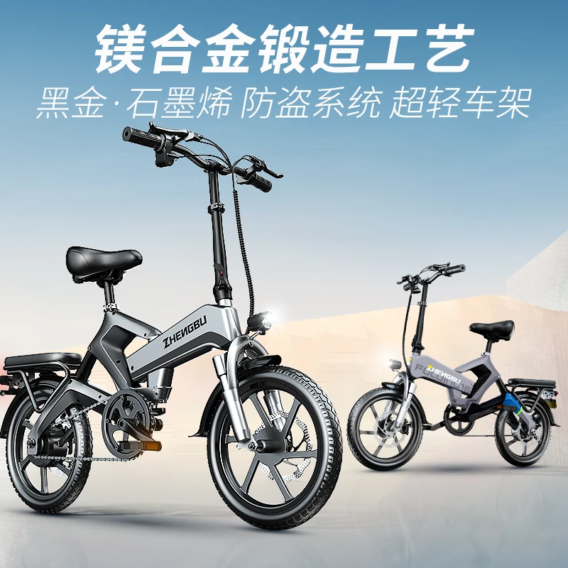 ZB/正步【代驾折叠车】K6电动自行车GPS可拆卸防盗轻便携日常通勤