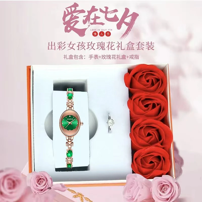 【七夕礼物推荐】送老婆高端玉石手链表防水显白轻奢女士手表推荐何