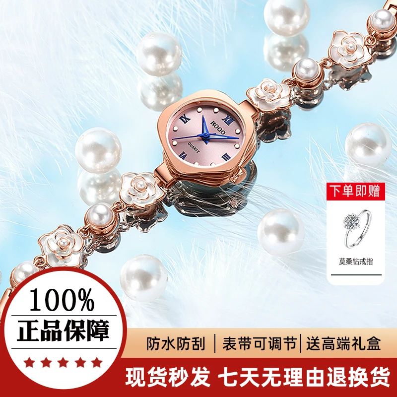 ROQO/柏仕达【梦梦/七夕礼盒装】夜光女士珠宝手表珍珠山茶花
