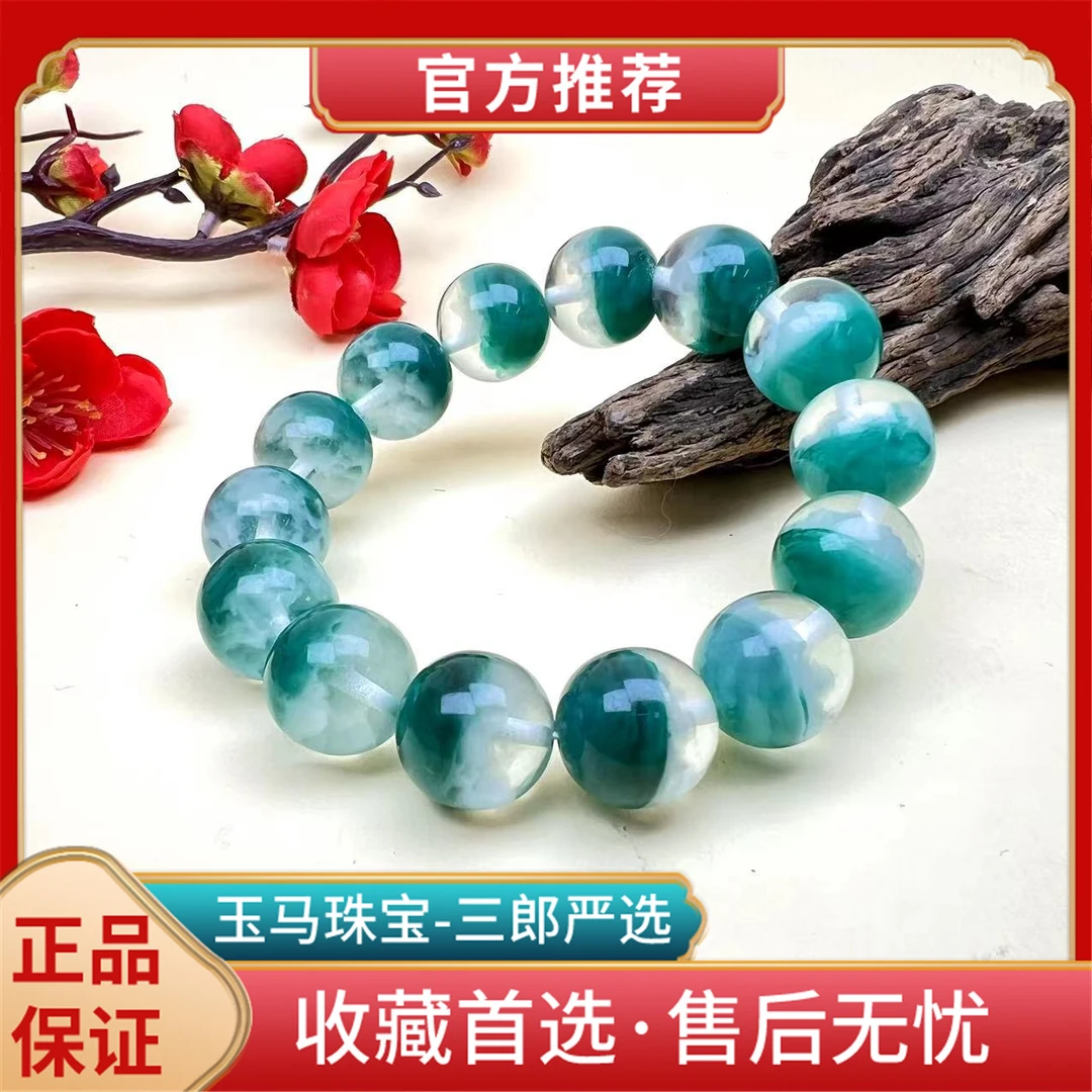 非金属手链 C023【玉马汇】典藏级藏收 绿云宝 手串饰品卡15-16mm