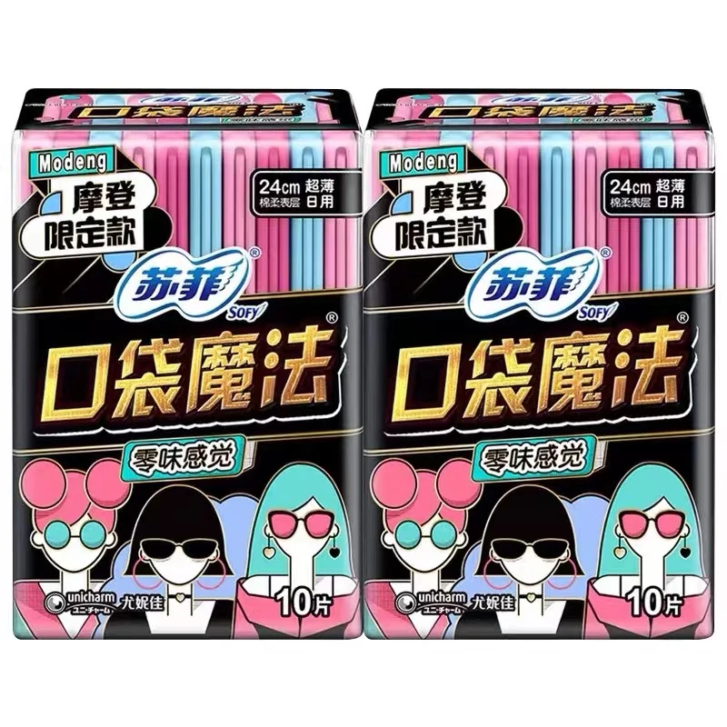 苏菲 零味感觉    口袋魔法日用  240   （3包30片）