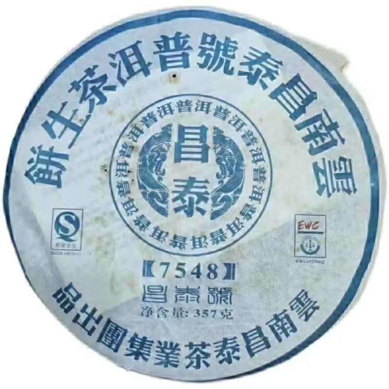 2007年  昌泰  7548 生茶  357克