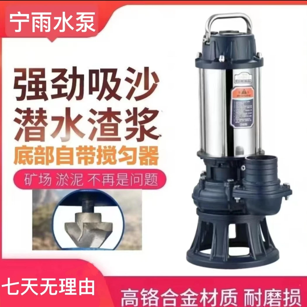 大流量清淤高扬程水泵吸沙机抽沙泵渣浆泵泥浆泵抽泥沙养殖场抽粪