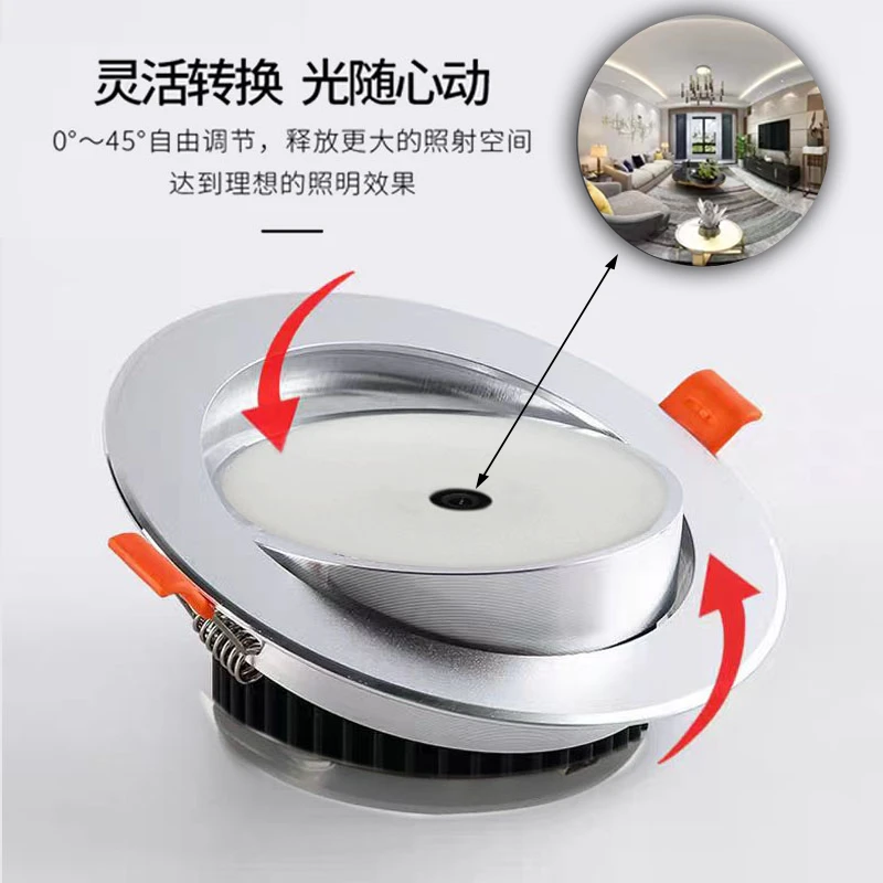 智能筒灯无主灯摄像头家用远程手机查看监控器高清广角带录音射灯