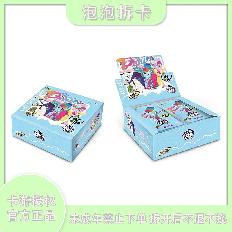 卡游【平拆/直邮】 小马宝莉趣影包第二弹-收藏盲盒卡牌【代拆】