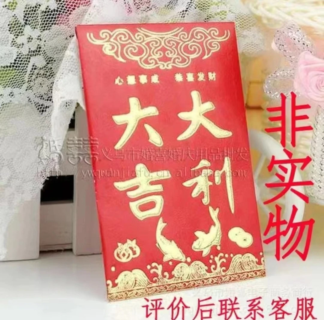 评价赠1元红包找客服