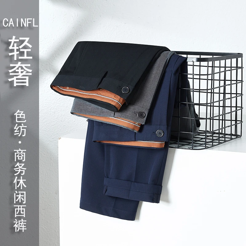 秋季免烫九分裤垂感西裤商务舒适色纺男裤修身小直筒西装休闲裤
