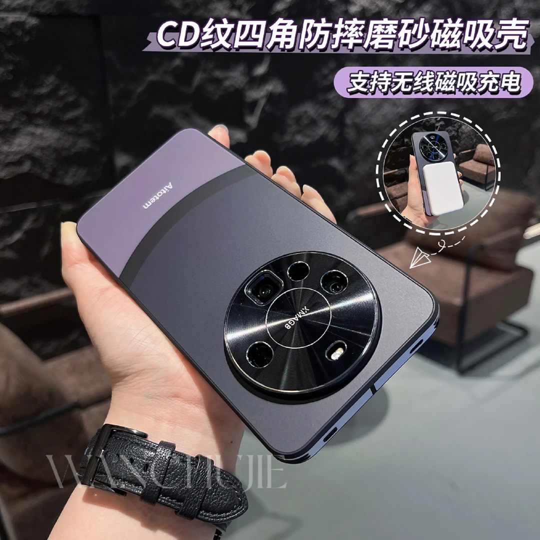 秒变+防摔保护适用华为Mate60Pro保时捷磁吸手机壳精孔镜头耐磨壳