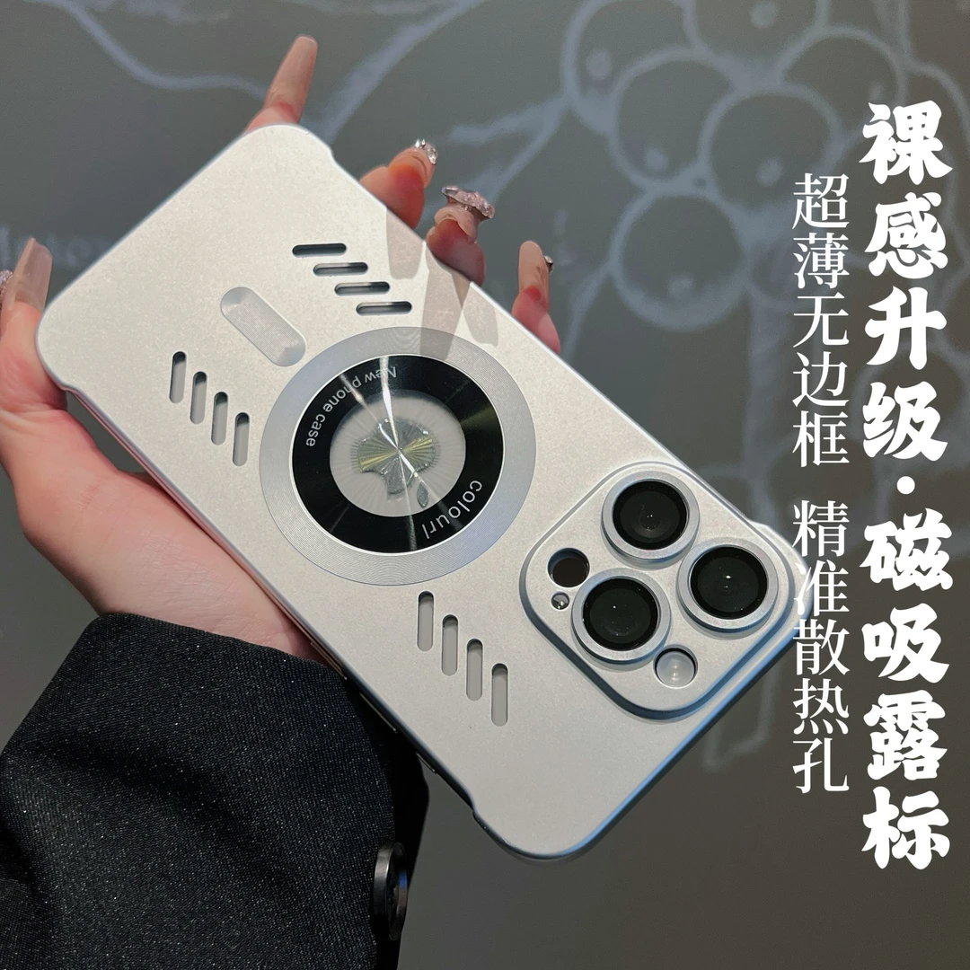 适用苹果15promax超薄无边框裸机手感露标苹果14/13散热手机壳