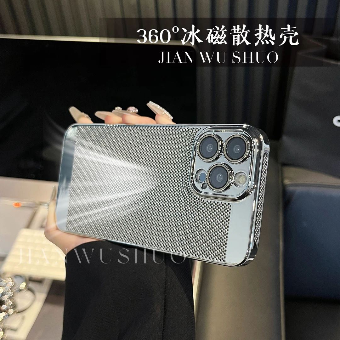 【适用苹果】全包散热镜头膜电镀硬手机壳iphone15pro/14pro/13/112