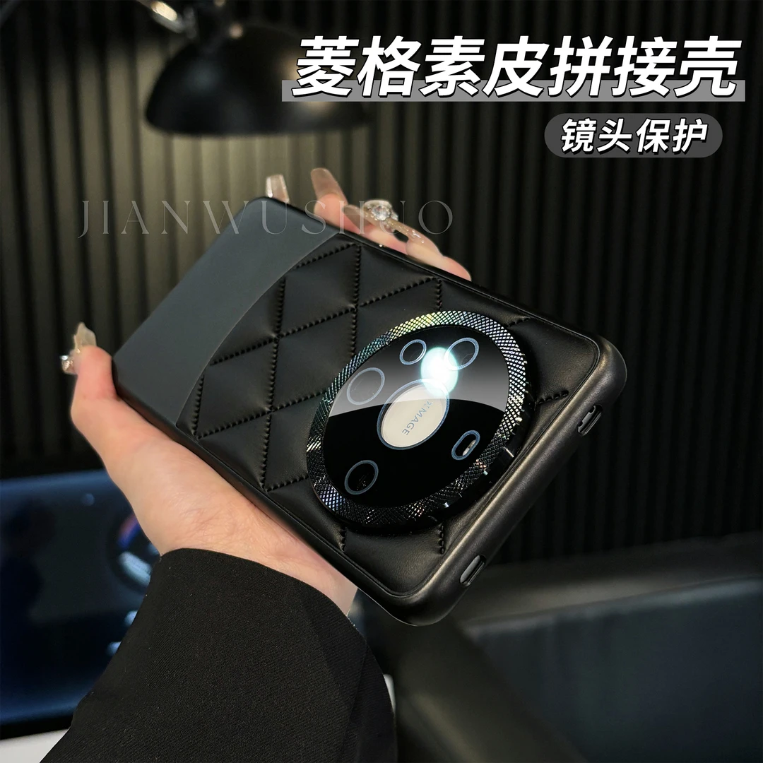 适用华为mate60pro全包手机壳新款菱格纹素皮拼接玻璃镜头