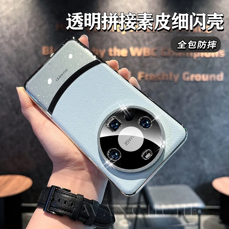 玩出界适用华为mate60pro电镀荔枝纹亮面边框手机壳mate60防摔