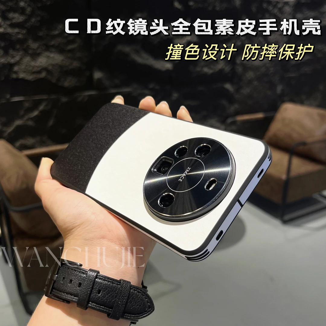 适用华为mate60手机壳pro精孔全包防摔mate60pro+高级感素皮轻奢