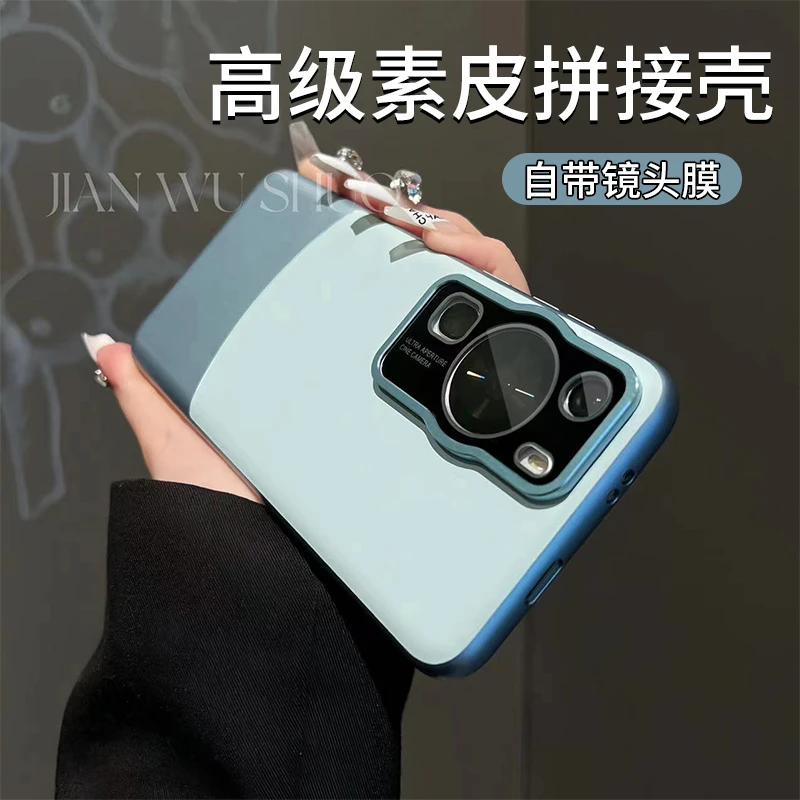 适用华为p60pro全包手机壳p60亲肤感素皮壳金属镜头防摔壳