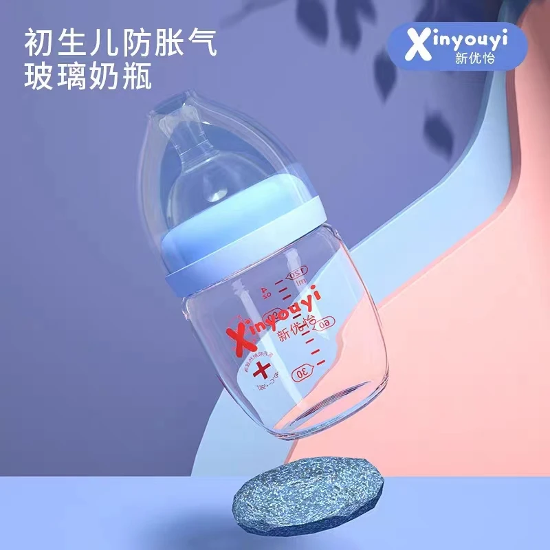 爹地亲子防胀气新生儿玻璃奶瓶宽口防呛初生0-3个月120ml180ML