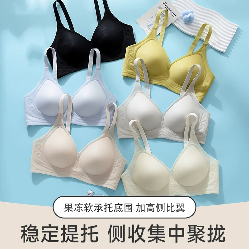 夏季超薄内衣女半固定杯果冻胶提拉上托无痕舒适聚拢防下垂文胸罩