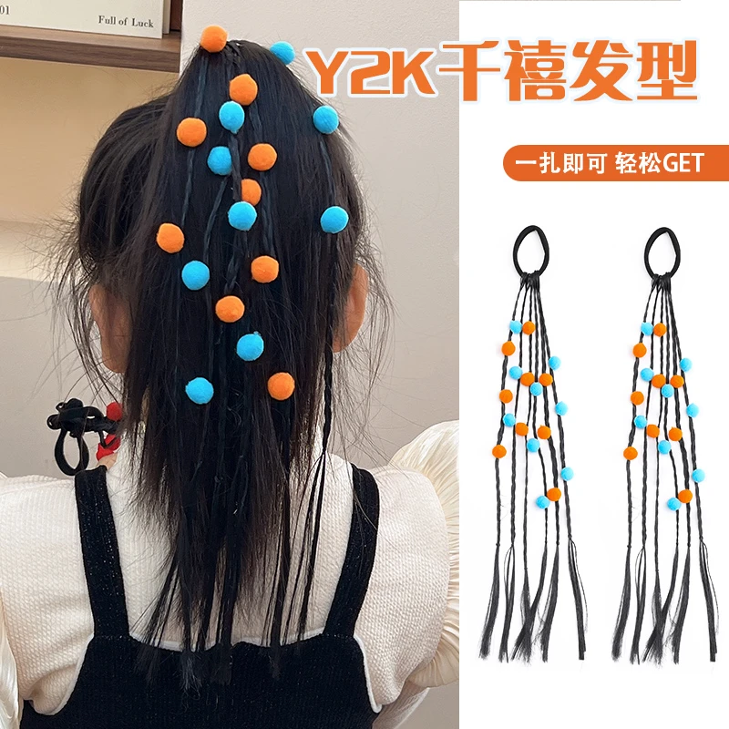 【儿童】甜酷拳击辫发圈儿童假发辫女童高马尾花朵编发头绳脏辫皮筋