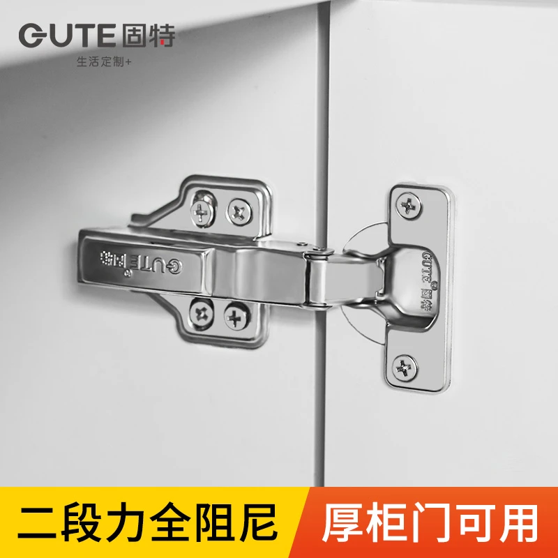 固特二段力全阻尼铰链缓冲厚柜门合页衣橱柜飞机折页小角度缓冲