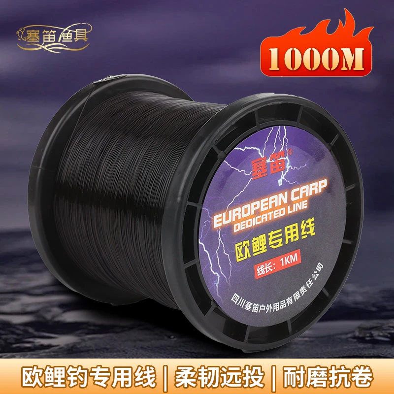 塞笛户外1000米欧鲤远投专用线