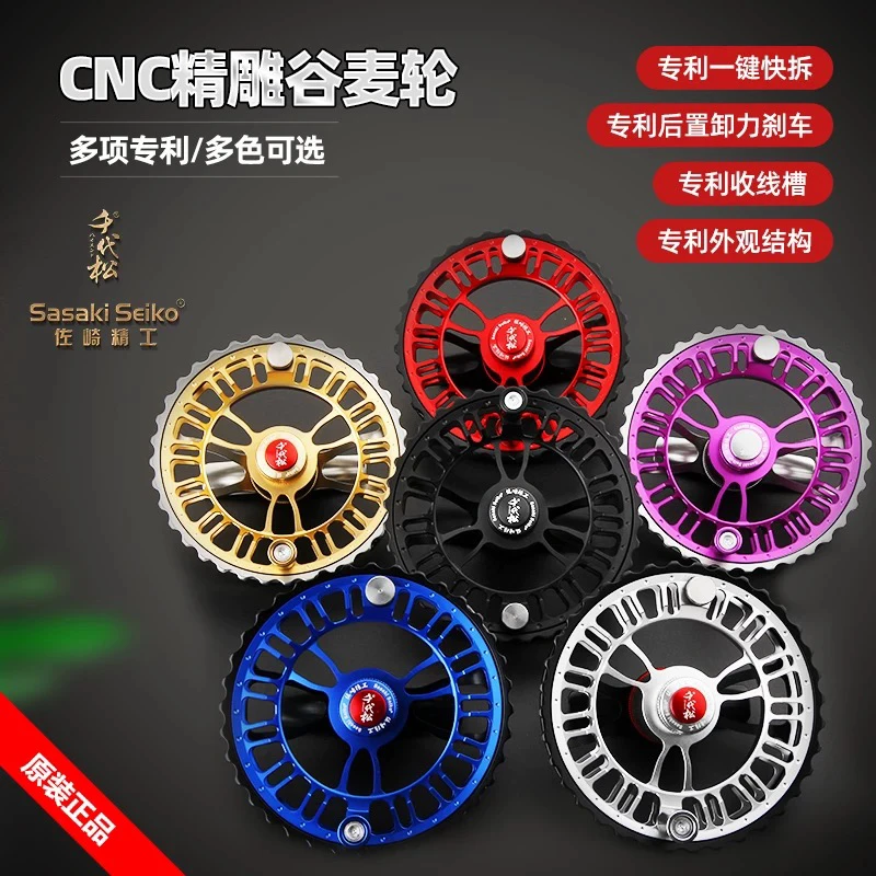 千代松Q90谷麦轮金属全包围防炸线前打轮超轻泄力轮风火轮谷麦轮