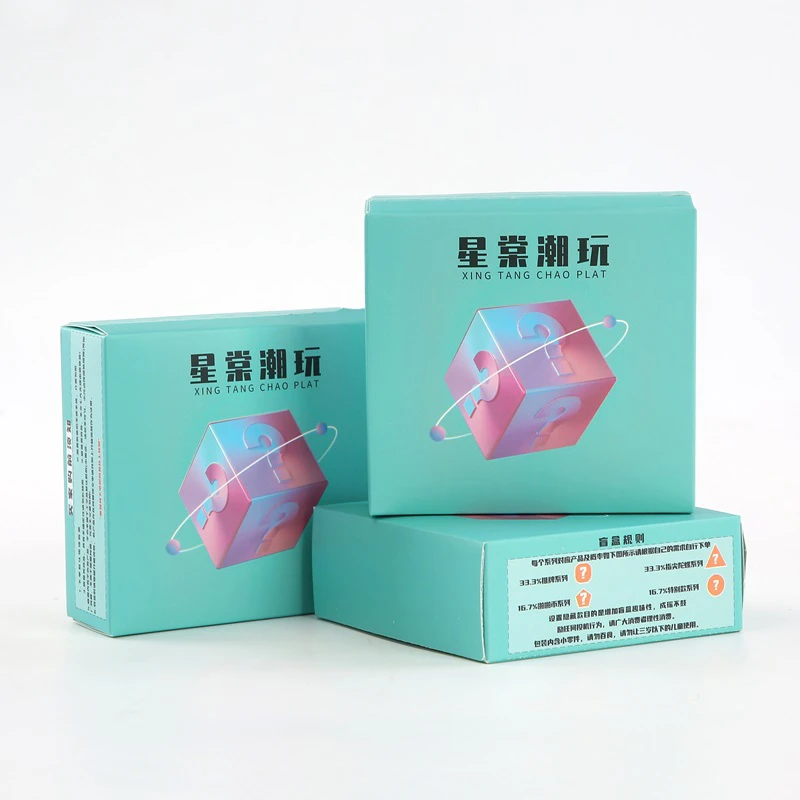 单盒（代拆）男生创意小玩具时尚潮玩