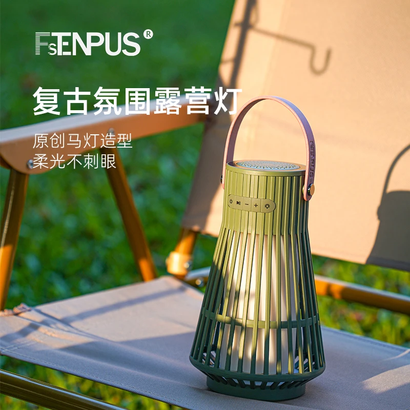 Fstenpus火焰手提款充电露营灯户外烛光氛围灯蓝牙音箱灯生日礼物