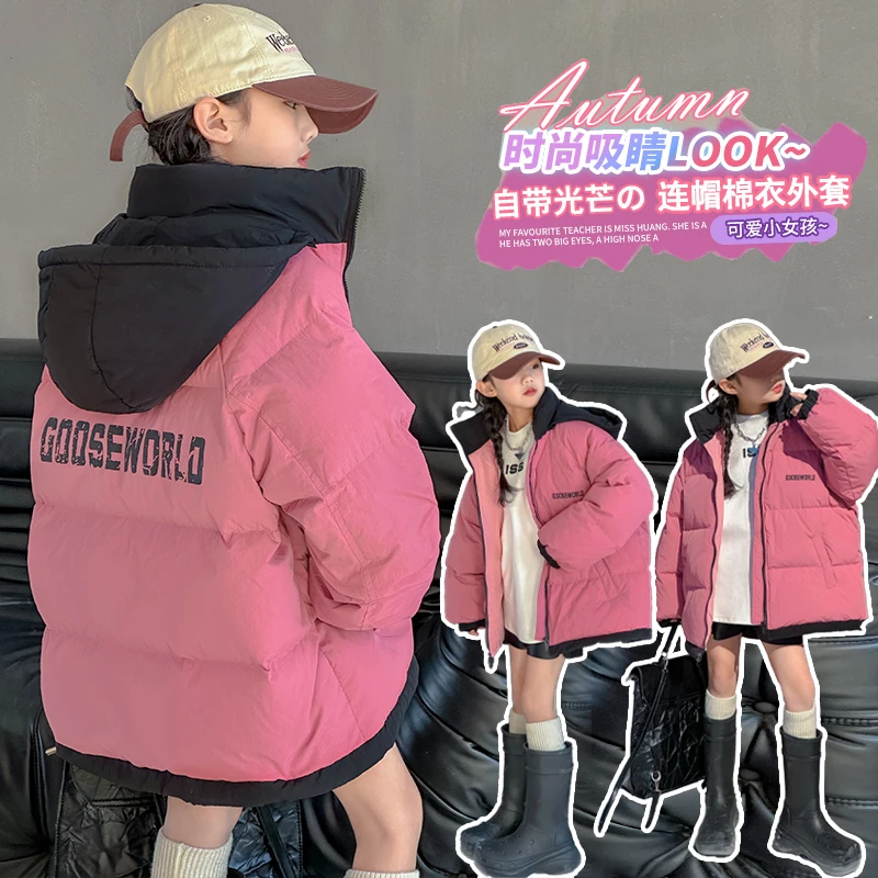 女童冬季加厚棉衣2023新款儿童时尚连帽棉服大童保暖棉袄外套冬装