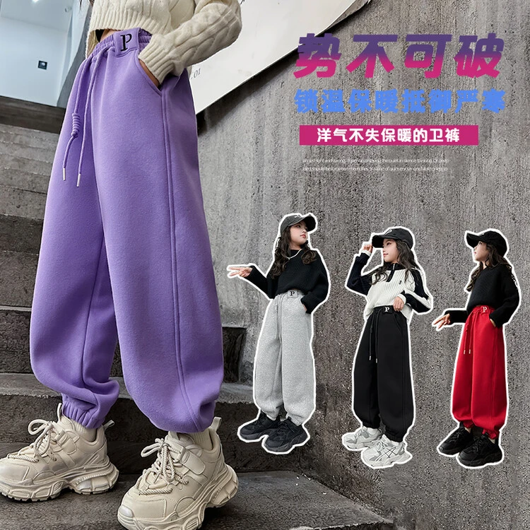 女童裤子秋冬款2023新款洋气儿童加厚休闲裤中大童冬季加绒运动裤