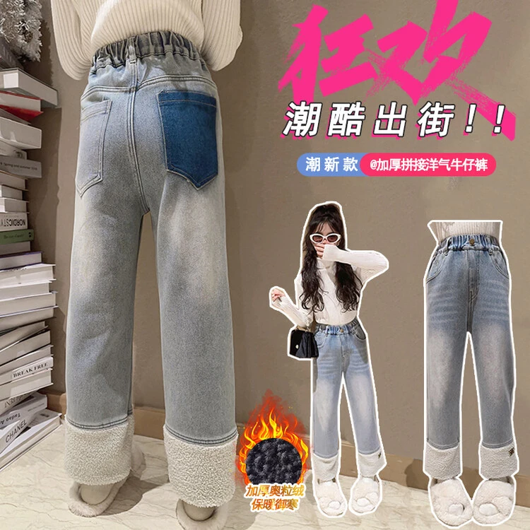 女童加绒加厚裤子中大童冬季保暖一体绒奥利绒牛仔裤儿童直筒长裤