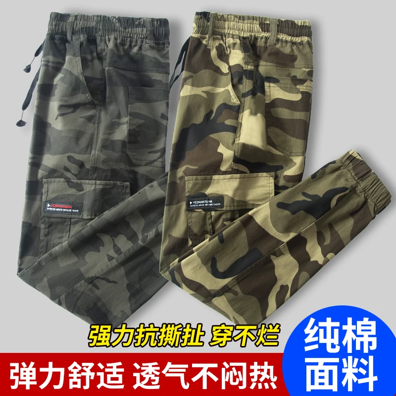 户外迷彩战术裤男春秋夏弹力裤户外军迷作训裤多口袋作战裤工装裤
